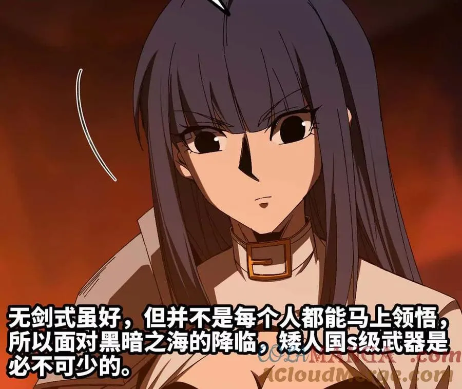 141 锻造交流63
