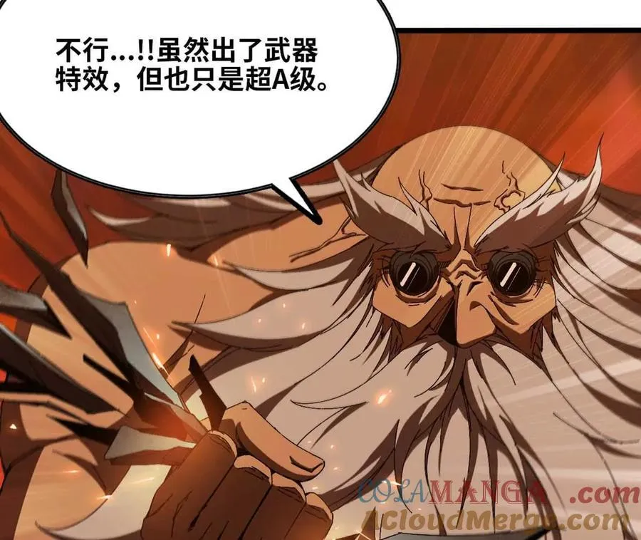 141 锻造交流48