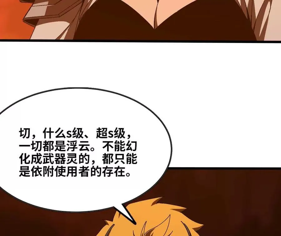 141 锻造交流64