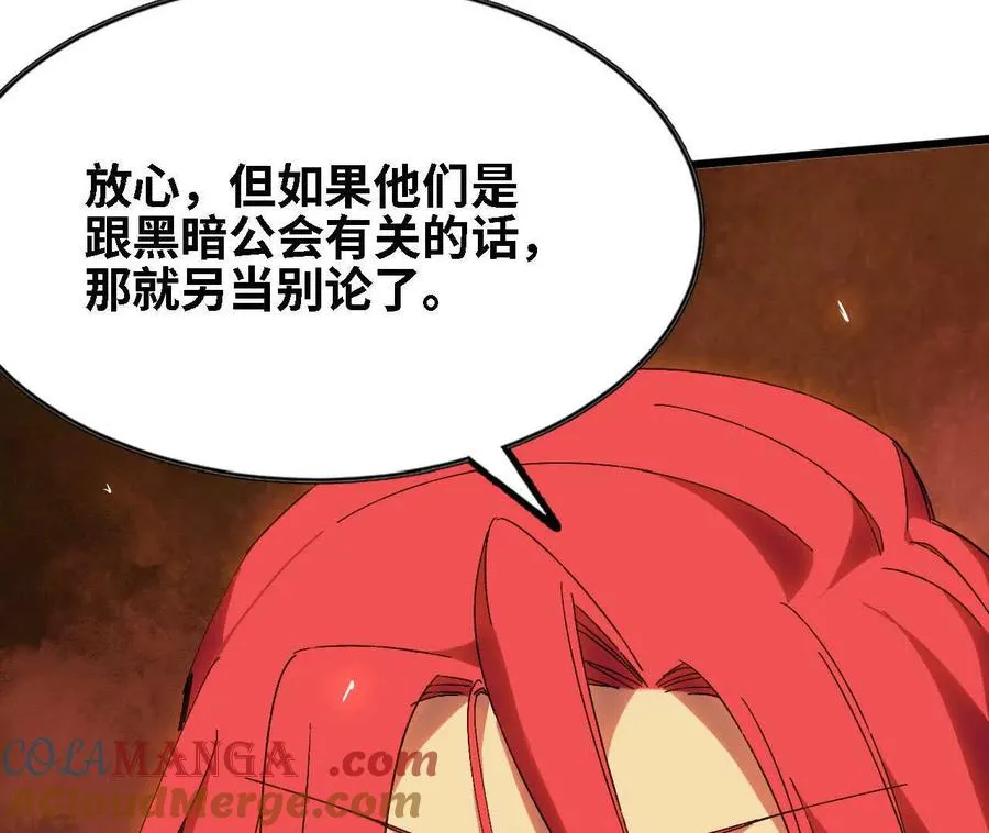 143 飞鱼山贼团63