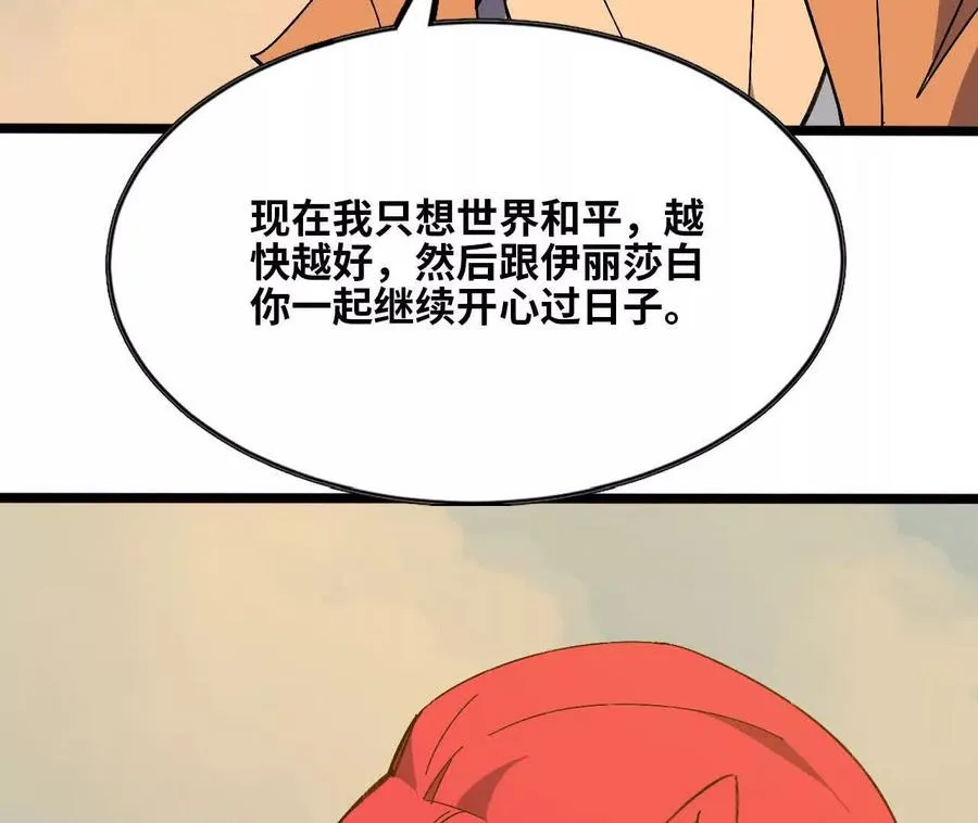155 新的展开43