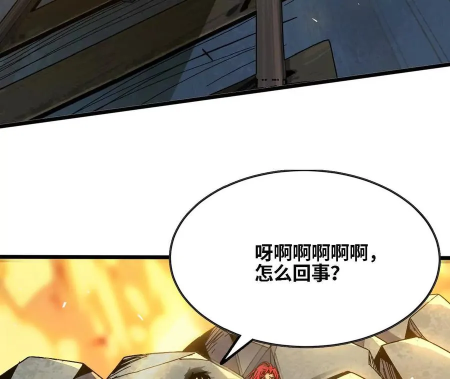 143 飞鱼山贼团43