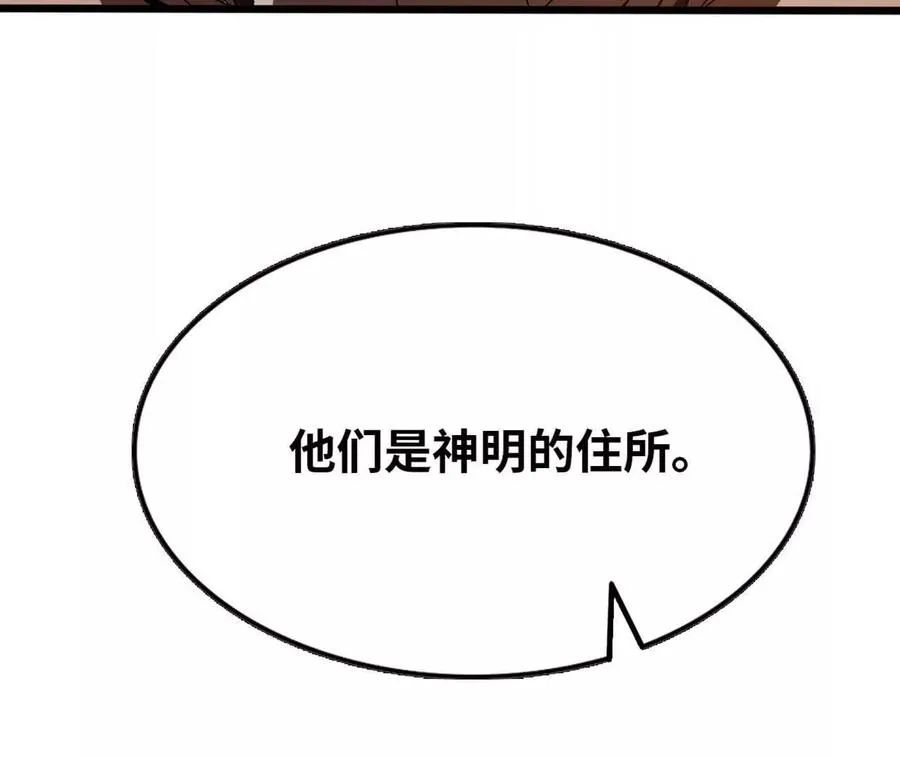 141 锻造交流70