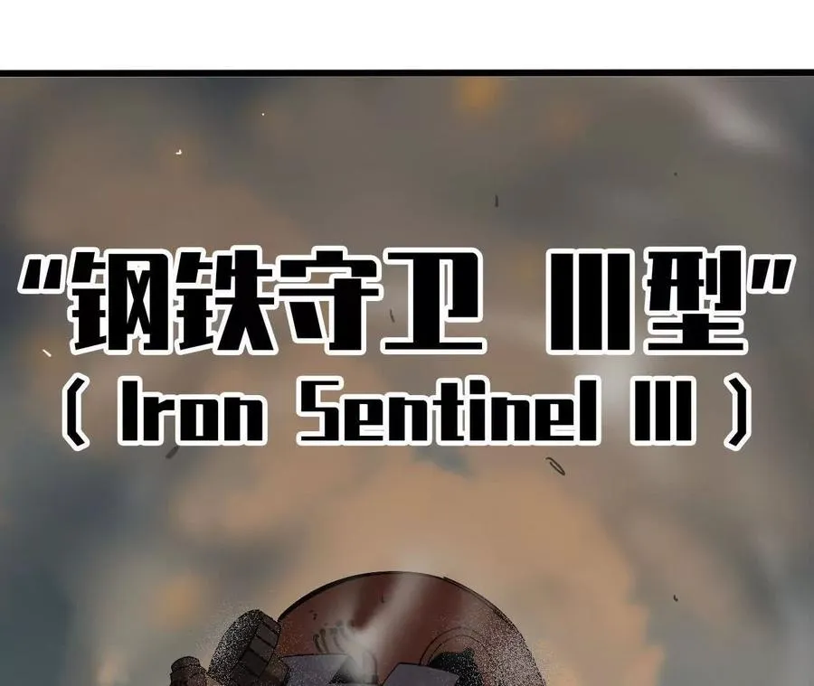 146 雷之妖精7