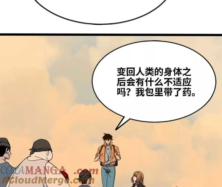 151 量子领悟76