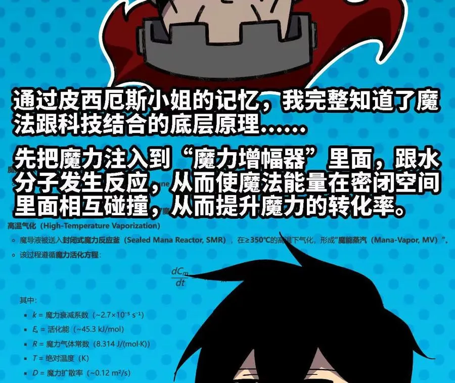 151 量子领悟13