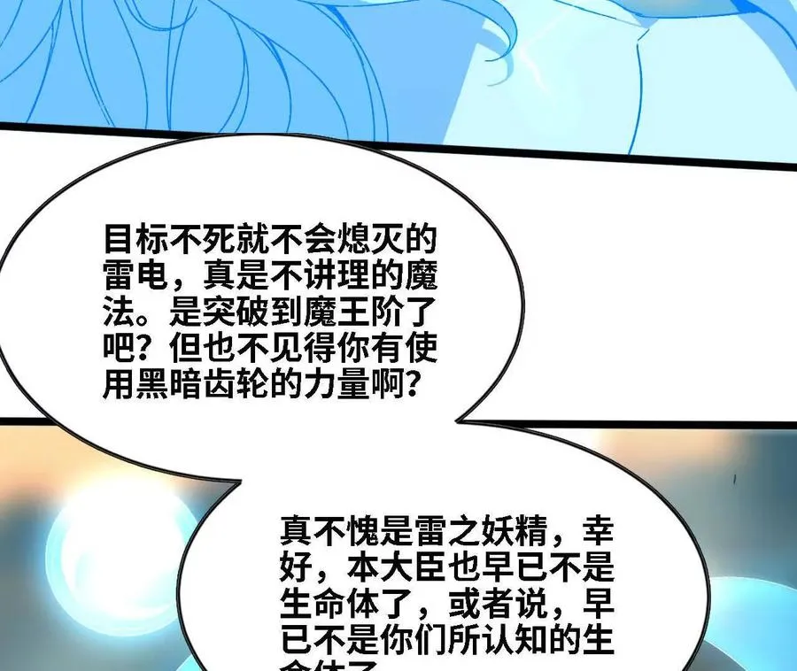 147 被救20