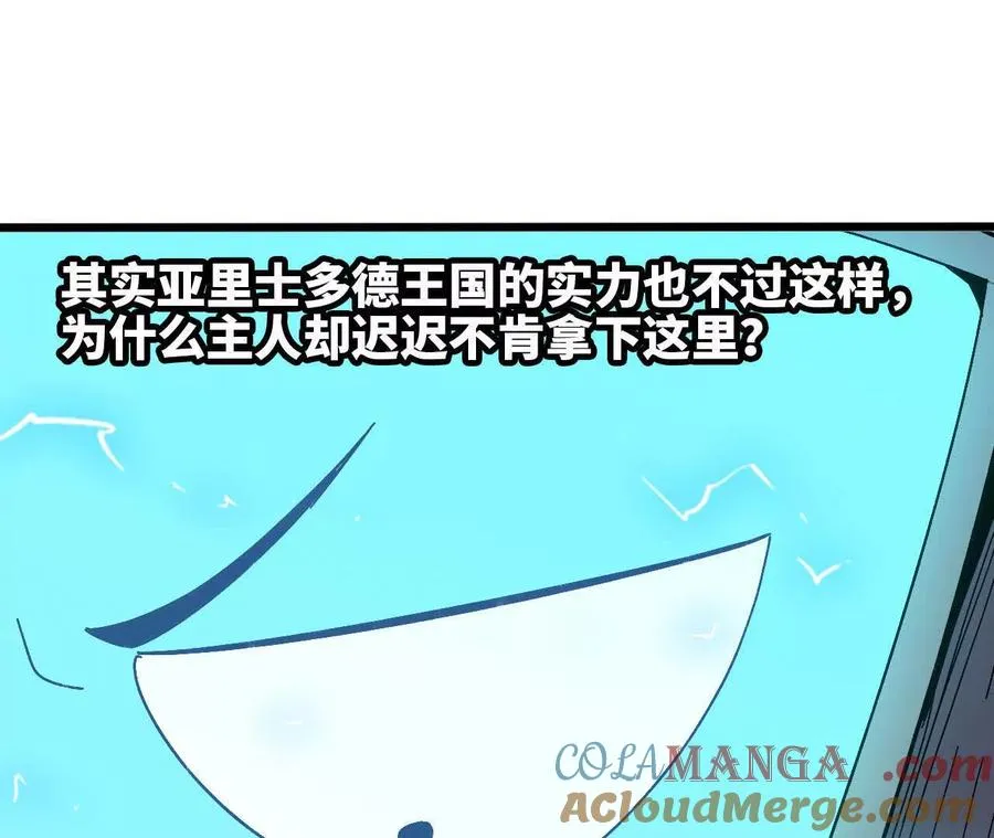 146 雷之妖精20