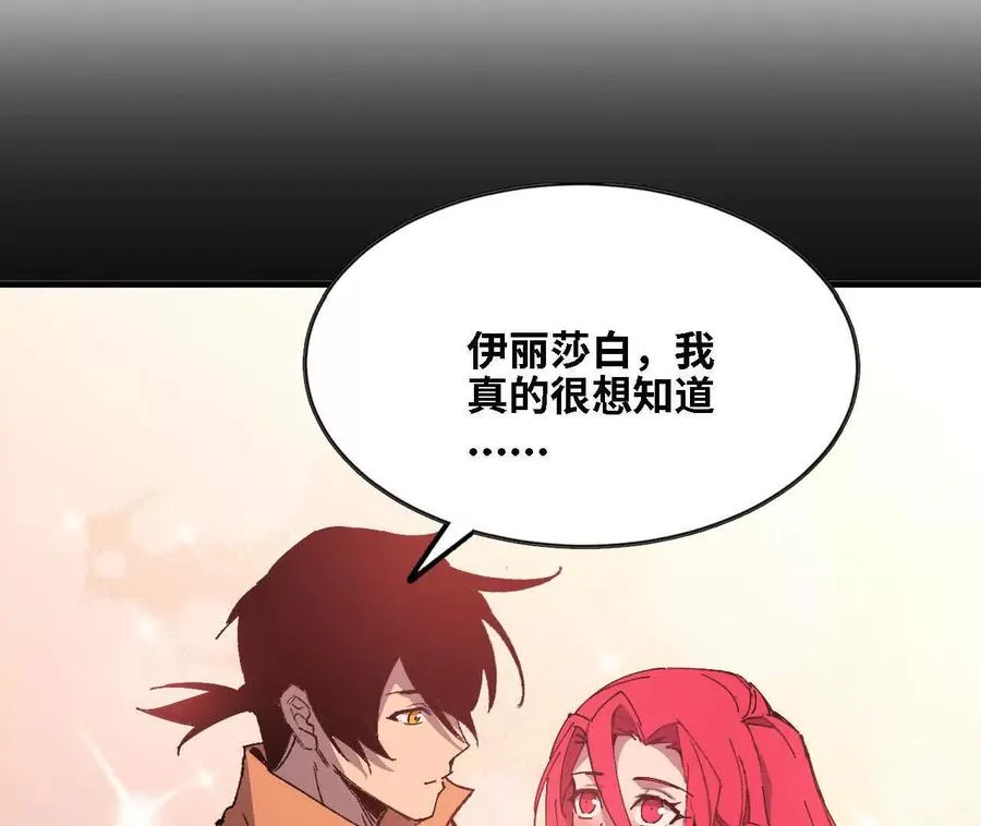 143 飞鱼山贼团19