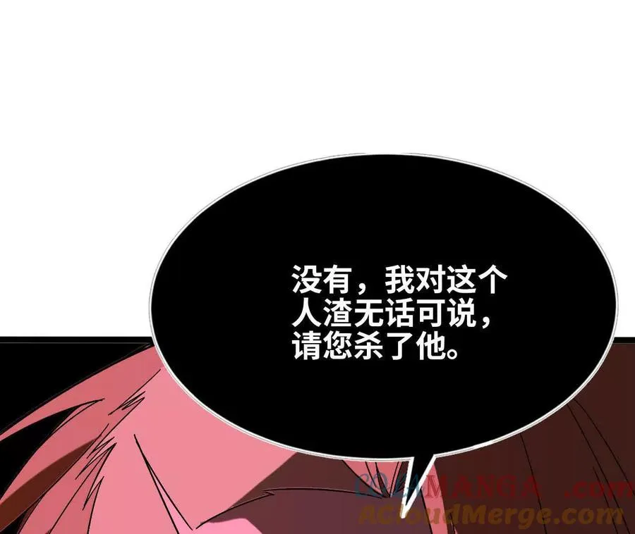 154 举手之劳40