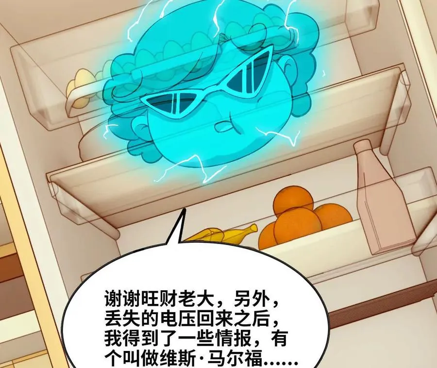 156 那位人物9