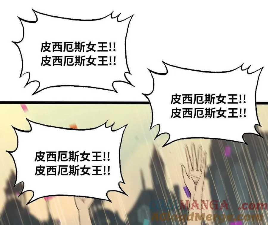 155 新的展开8