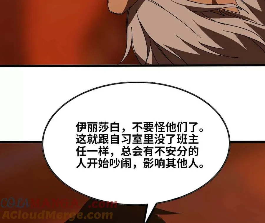 149 交代清楚30
