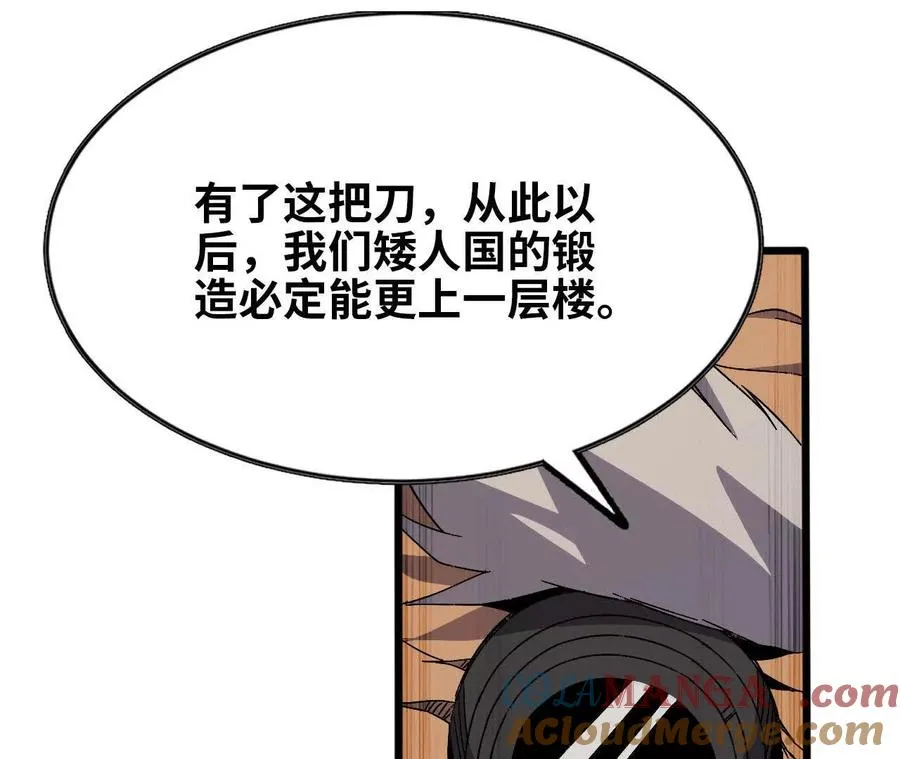 142 火车出发84
