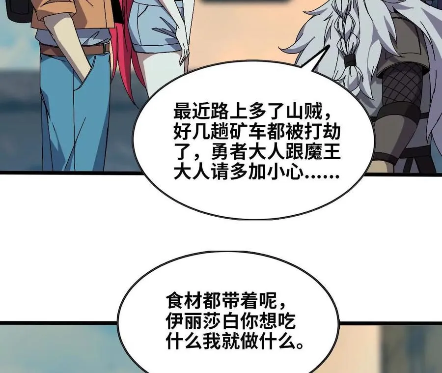 142 火车出发77
