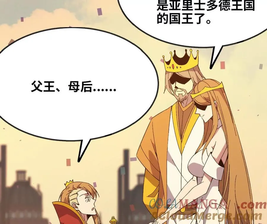 155 新的展开20