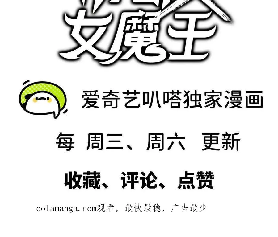 146 雷之妖精99