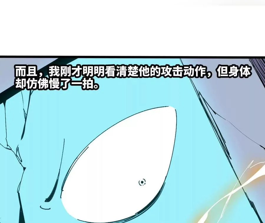 146 雷之妖精61