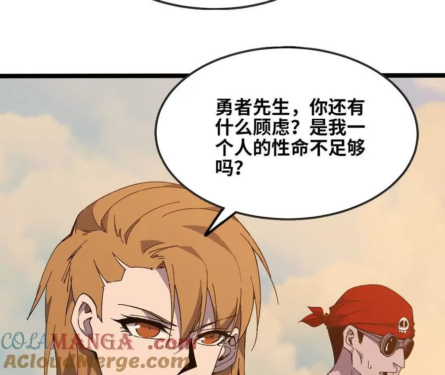 152 不如直接点60
