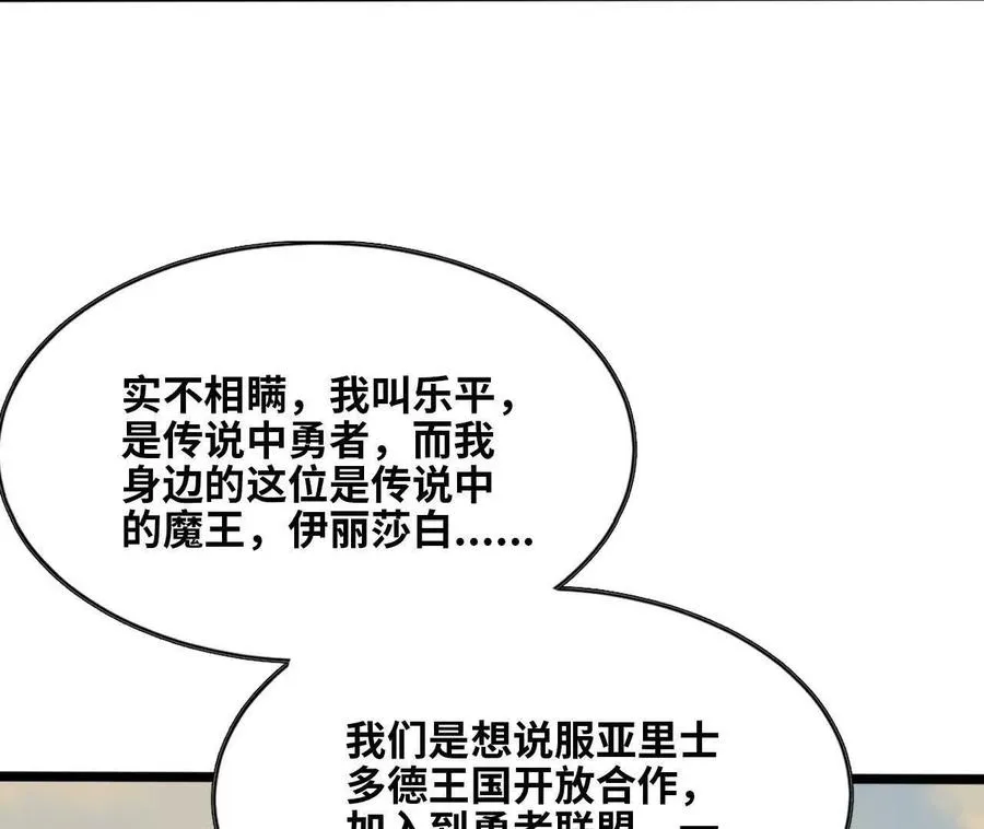 149 到底发生过什么事40