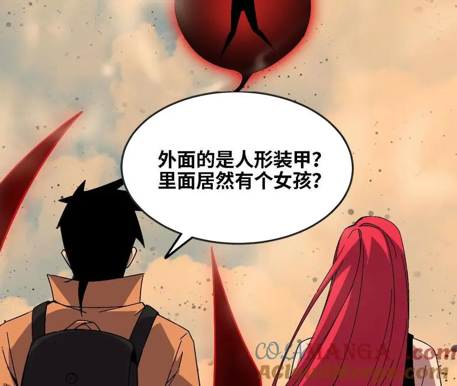145 在逃公主24