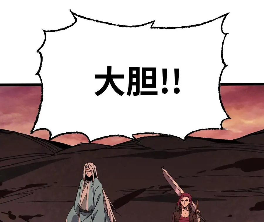 156 那位人物86