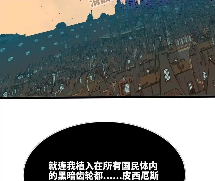 153 王城巨兵70