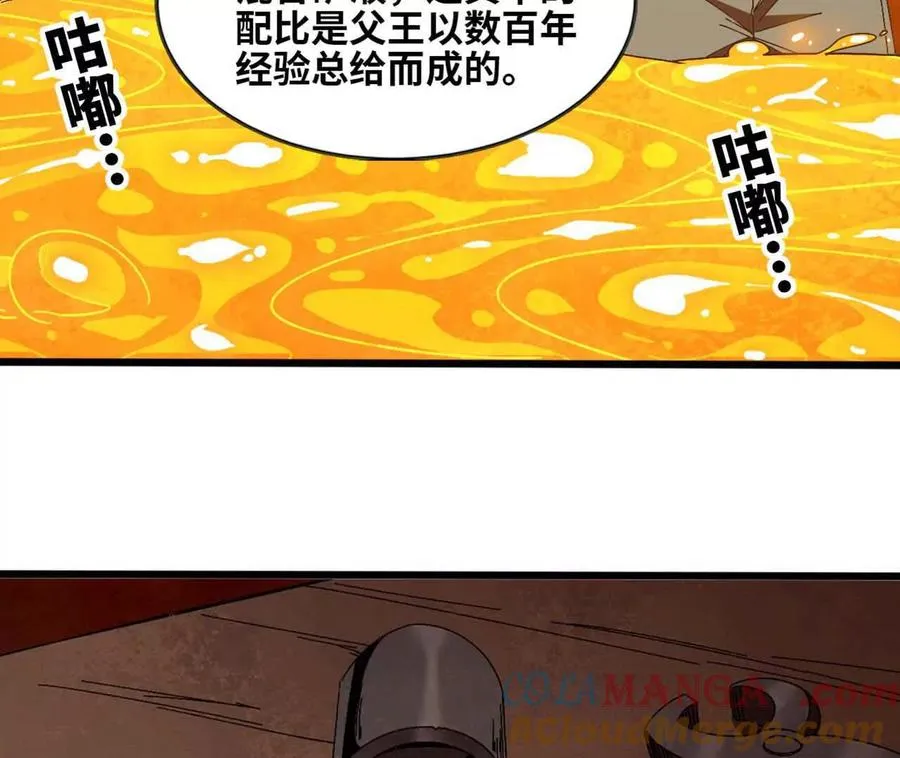 141 锻造交流9