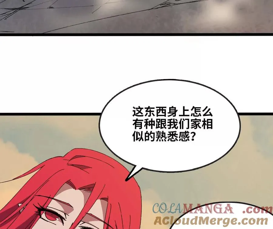 153 王城巨兵124