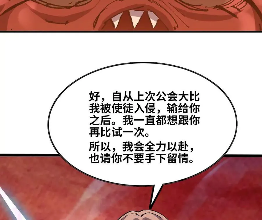 157 考验进行时13