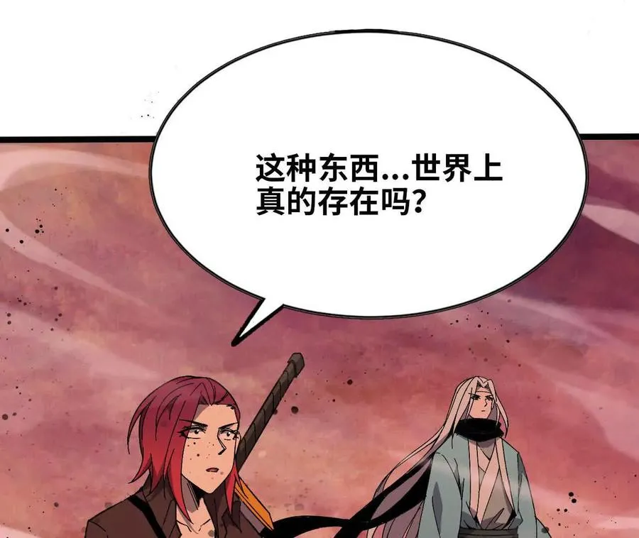 157 考验进行时107