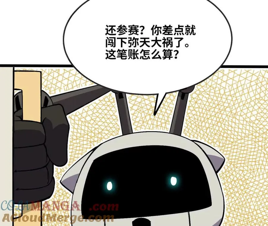 155 新的展开112