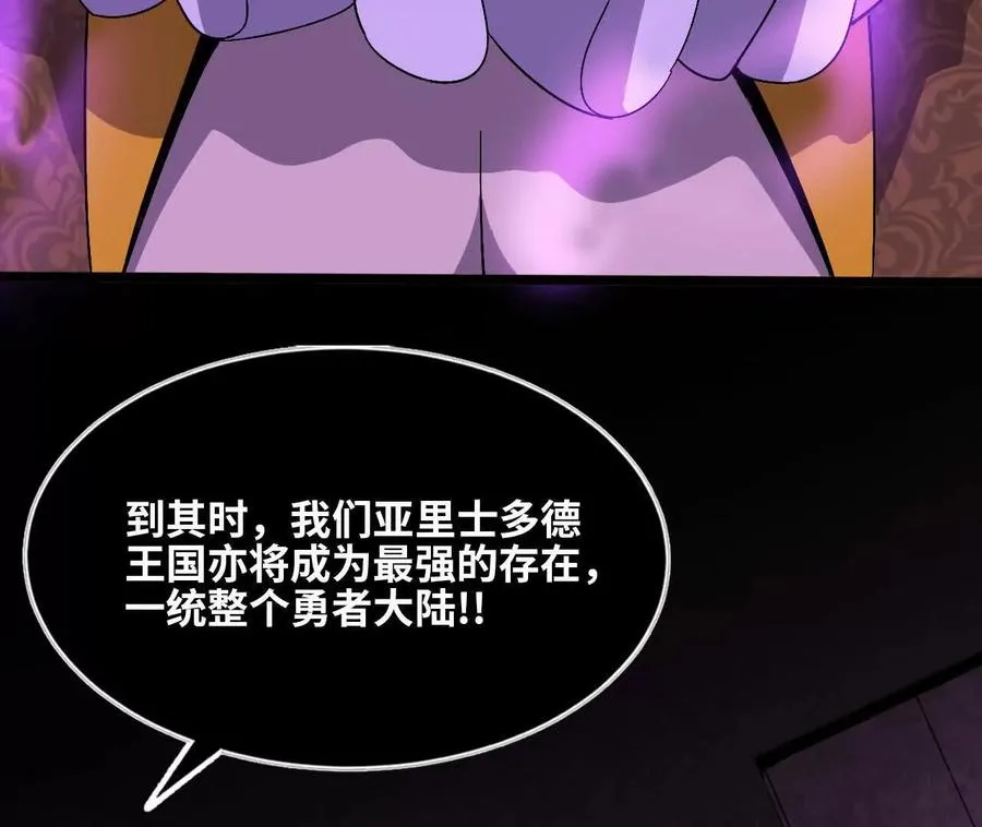 150 转换装置28