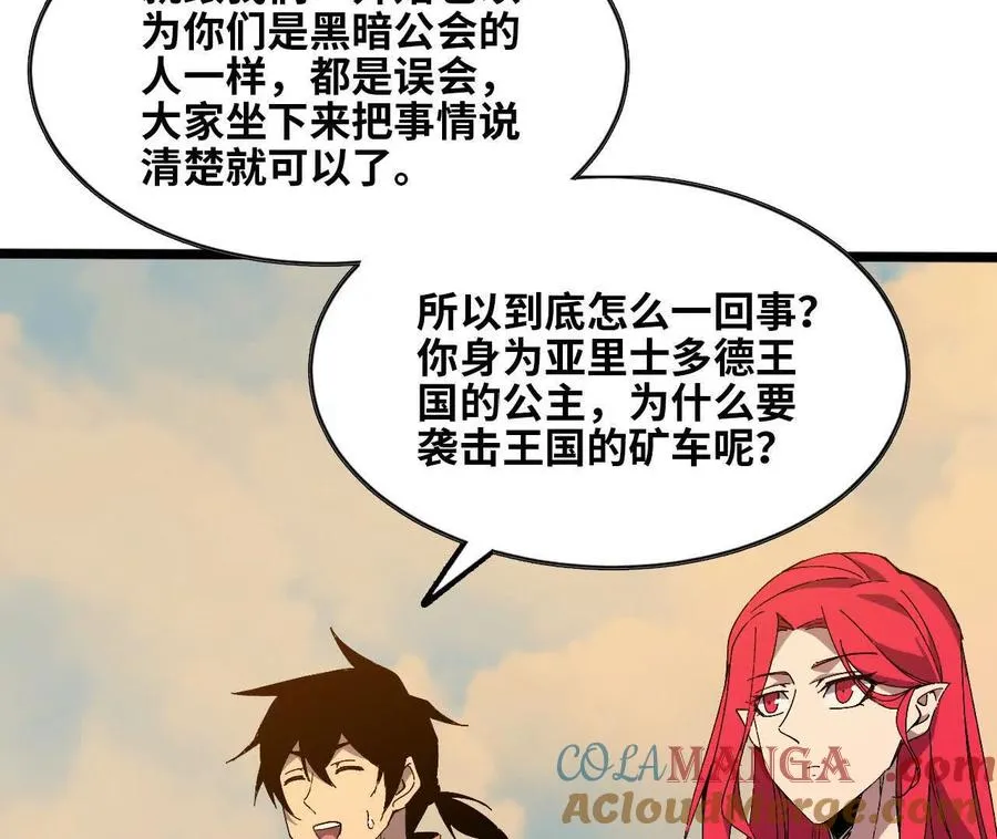 149 到底发生过什么事36