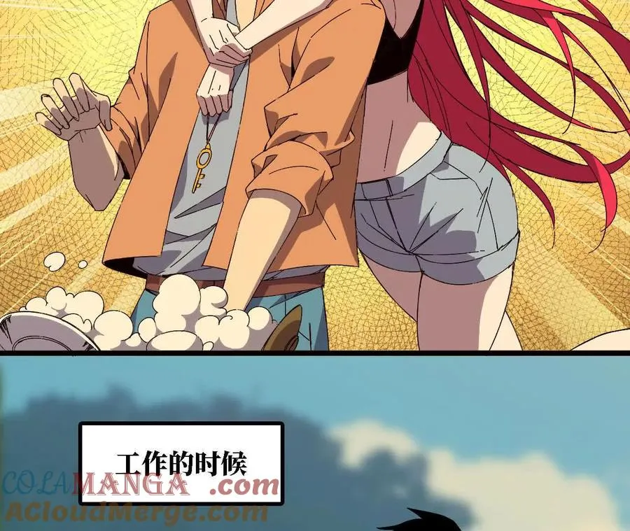 138 矮人国52