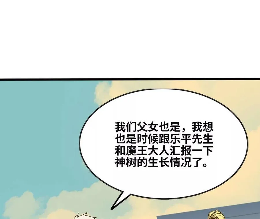 137 准备旅行17
