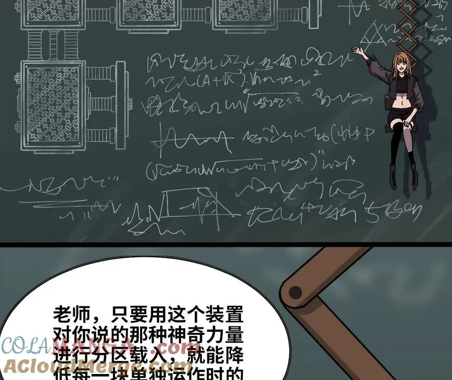 150 转换装置6