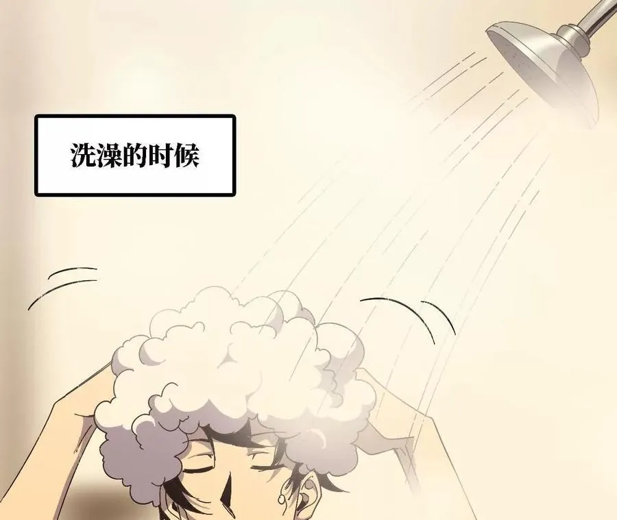 138 矮人国58