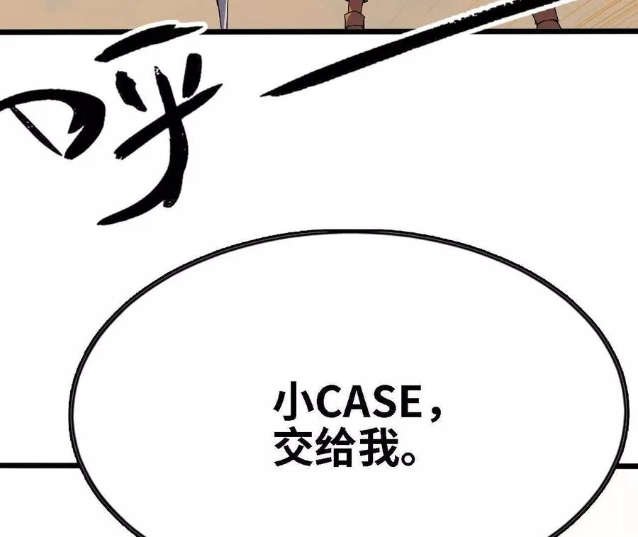 143 飞鱼山贼团89