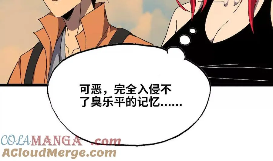 150 转换装置63