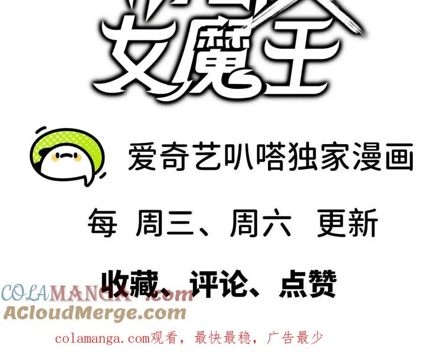 143 飞鱼山贼团93
