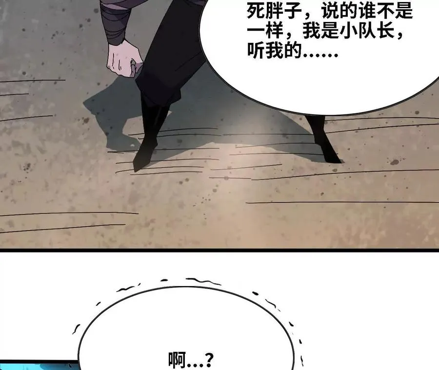 145 在逃公主32