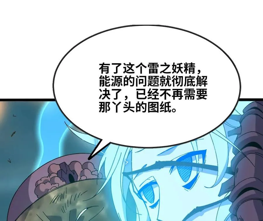 149 到底发生过什么事8