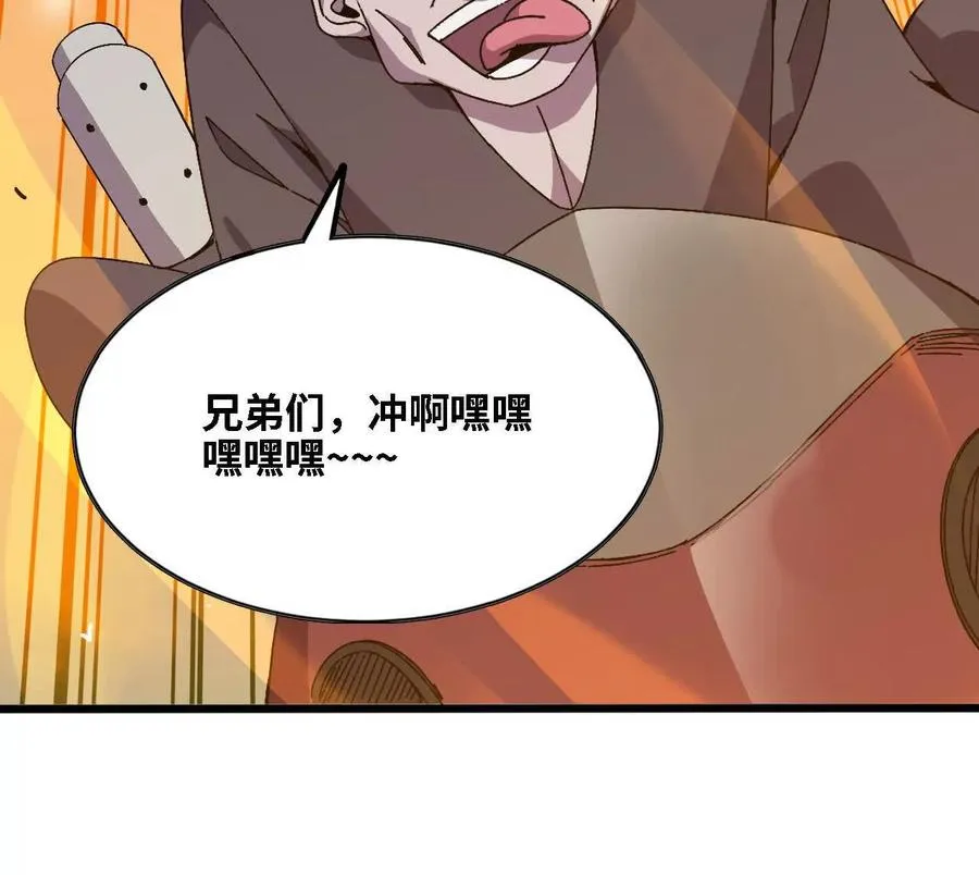 143 飞鱼山贼团49