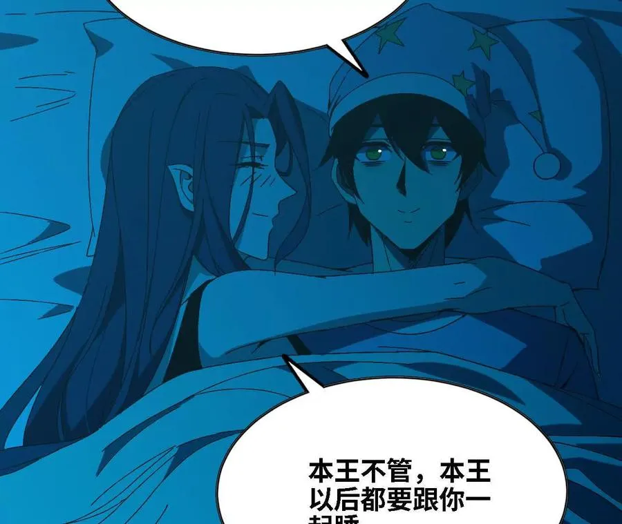 138 矮人国71