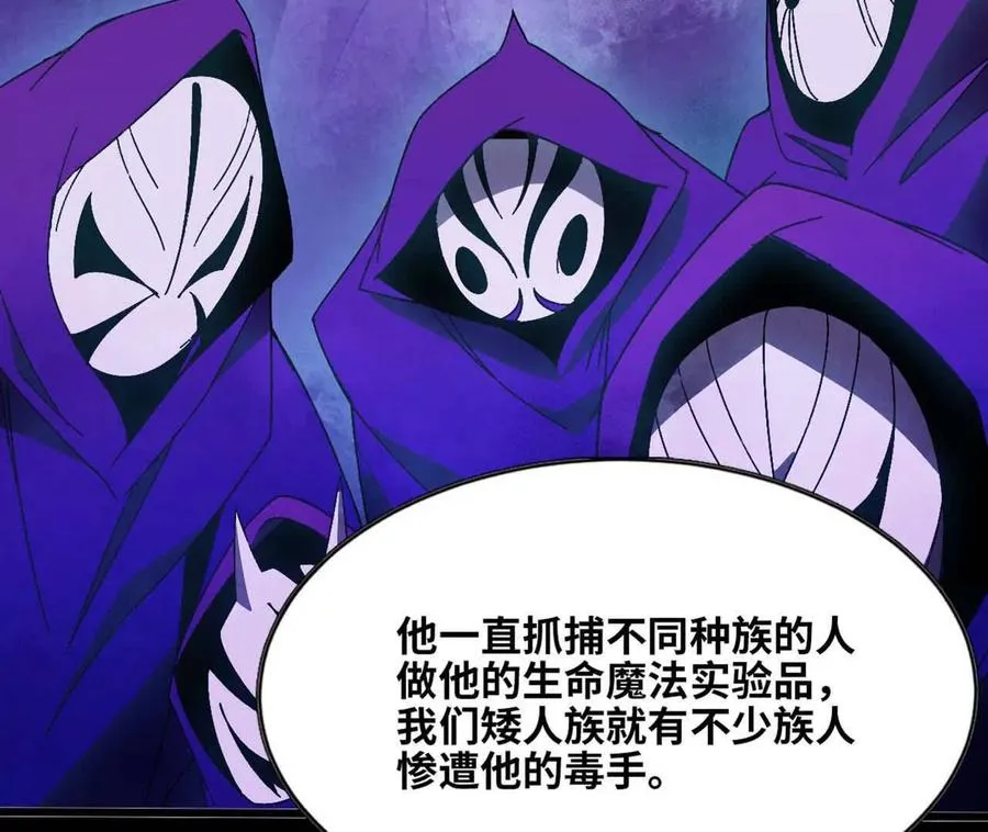 149 交代清楚11