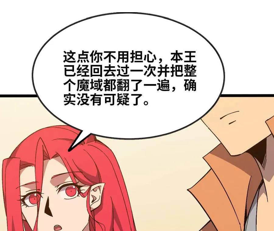 156 那位人物27