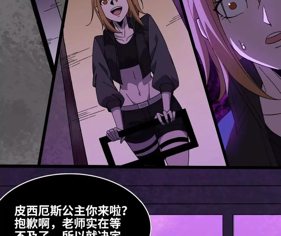 150 转换装置11