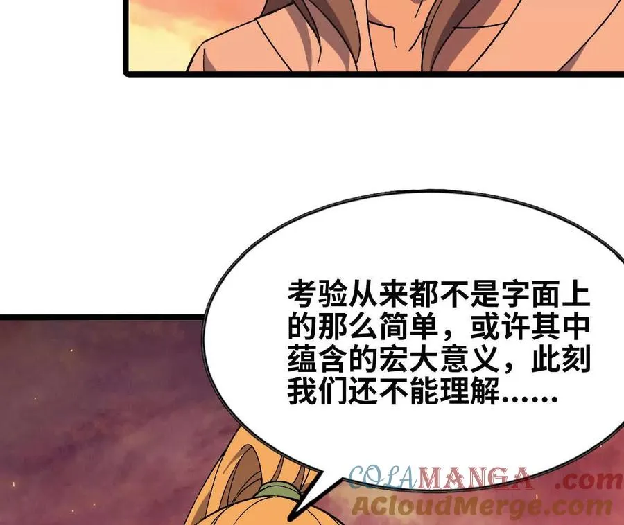 157 考验进行时84