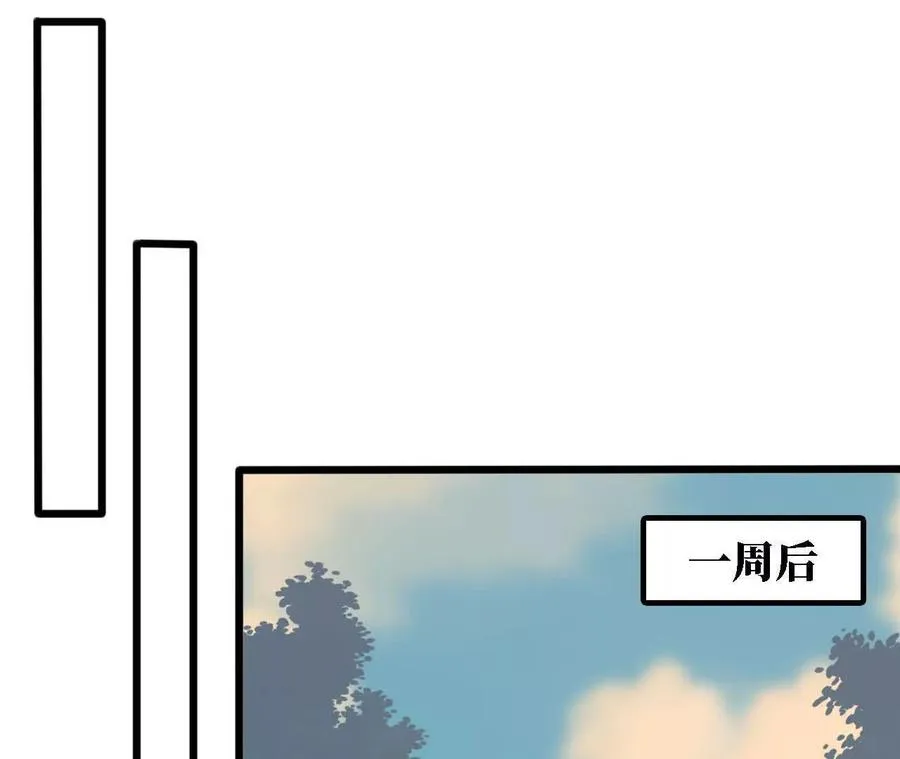 138 矮人国45
